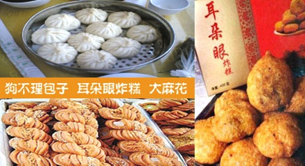 「天津三绝」是哪三种美食？