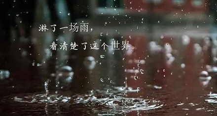 下雨天时，慢走淋的雨多还是跑起来淋的雨多？