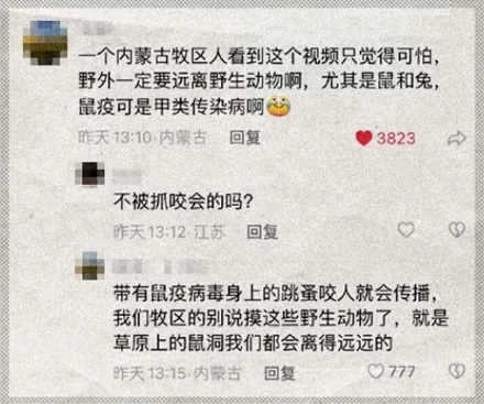 为什么干万不能随便摸旱獭？