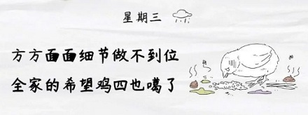 童年买的小鸡仔,为啥总死得那么快啊?