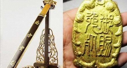 用尚方宝剑能砍死有免死金牌的人吗?