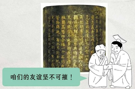 用尚方宝剑能砍死有免死金牌的人吗?
