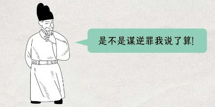 用尚方宝剑能砍死有免死金牌的人吗?