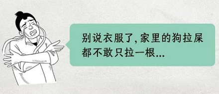 为什么双胞胎总是要穿得一模一样?