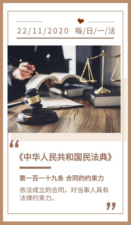 20201122·图文识法