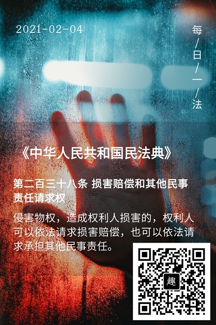 2021204·图文识法