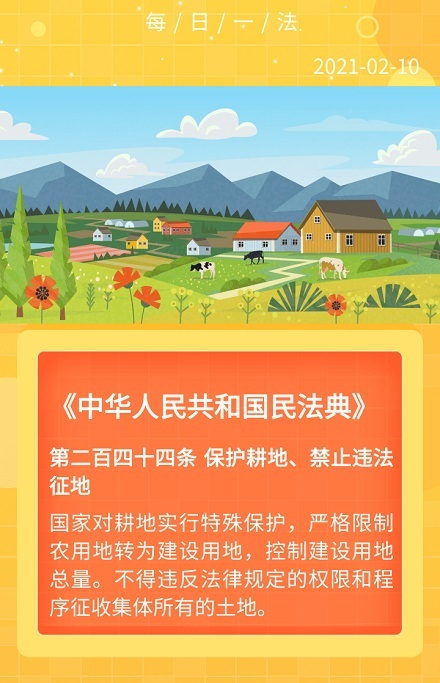2021210·图文识法