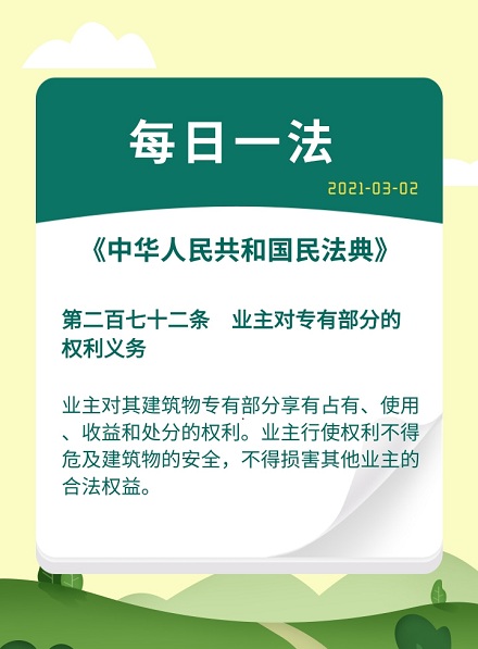 20210302·图文识法
