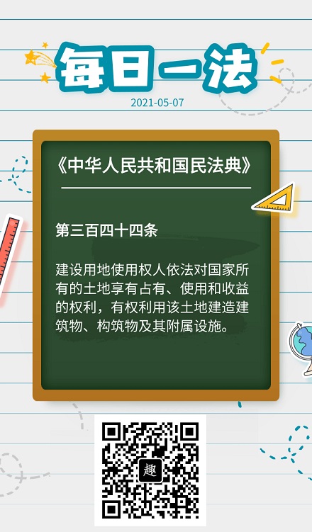 20210507·图文识法