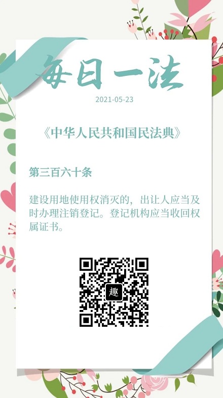20210523·图文识法