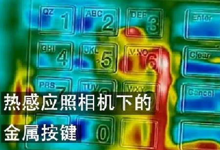 ATM机用金属键盘可以防止密码泄漏