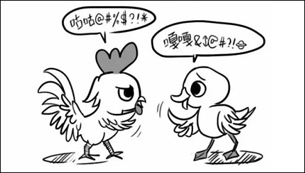 古代人是怎么和外国人说话的?