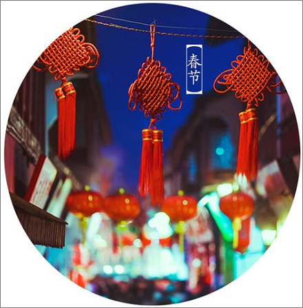 为什么把农历一月称为「正月」?