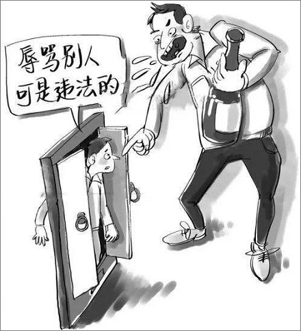 有人在公共场合骂你怎么办?