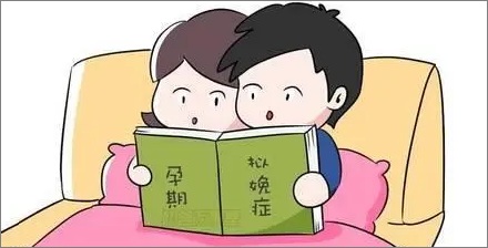 男人也会孕吐吗？