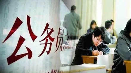为什么公务员不实行末尾淘汰制?