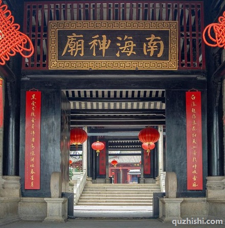 「寺」和「庙」有啥区别?